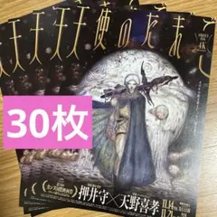 Item thumbnail for item 46340668-b8c8-497b-b961-8d6bb34cd4ed