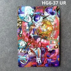 フリーザ HG6-37 UR スーパードラゴンボールヒーローズ - メルカリ