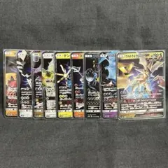 ポケモンカード　GX まとめ売り