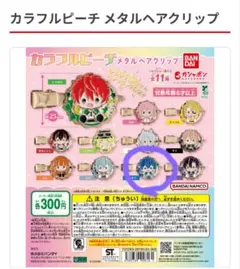 Item thumbnail for item d08fca57-3c60-457a-8908-17be447cf857