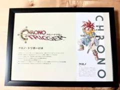 クロノトリガー キラ ドラクエ 3カード 裁断雑誌 ドラクエ ドラゴンボール クロノトリガー キラ ドラクエ 3カード 裁断雑誌 ドラクエ
