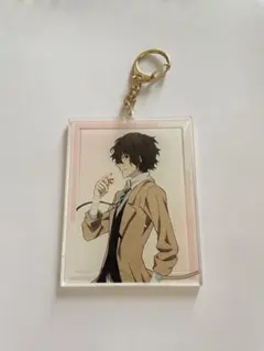 文スト 太宰治 アクリルキーホルダー