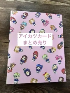 2026年最新】アイカツ バインダー 格言の人気アイテム - メルカリ