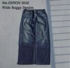 90s EDWIN 505Z Wide Buggy Faded Denim