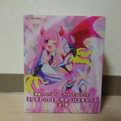 麻雀ファイトガール フィギュアコレクション ミツモト・ココア サキュバスチアコス