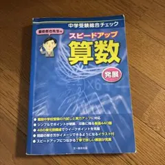 ニックネーム様 リクエスト 2点 まとめ商品