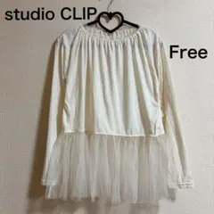 【studio CLIP】チュール付きカットソー（F）アイボリー レイヤード
