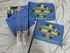 GENERATIONS WONDER SQUARE フラッグ マフラータオル