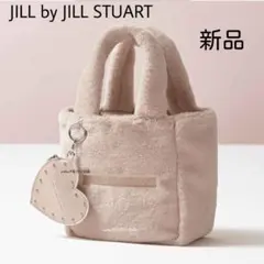 JILLbyJILLSTUARTファートート＆ハートポーチ　sweet　雑誌付録