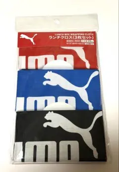 PUMA プーマ ランチクロス 3枚セット ナフキン お弁当包み給食 入園 入学
