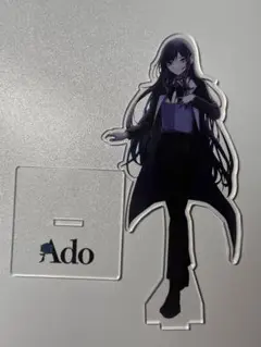 2026年最新】ado アクリルスタンド 蜃気楼の人気アイテム - メルカリ