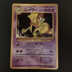 2026年最新】カード名：ユンゲラー ポケモンカードゲームの人気