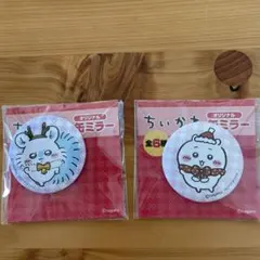 ちいかわ　缶ミラーキャラクター ミラー クリスマスデザイン 2個セット