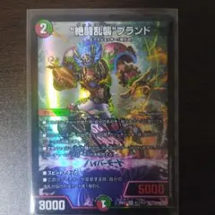 ムシキング バックスピンブロー - メルカリ