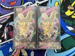 ポケモンカードゲーム MEGAドリームEX 2BOX シュリンクなし