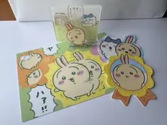 【まとめ売り】　うさぎ