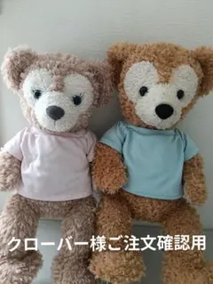♥クローバー様ご注文確認用♥