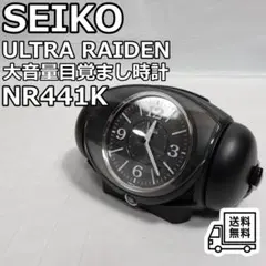 SEIKO ULTRA RAIDEN NR441K 目覚まし時計 大音量