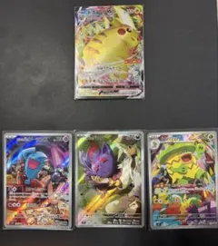 ピカチュウVMAX：コロコロコミック＋ar