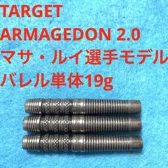 大和久明彦DYNASTYダイナスティeffortエフォール3 rainbow95 - メルカリ