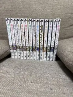 葬送のフリーレン 1〜14巻セット