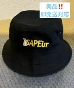 2025年最新】FR2 メンズ ハットの人気アイテム - メルカリ