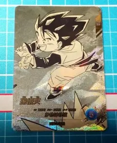 ダイバーズ アドバンスパック　パラレル　孫悟天