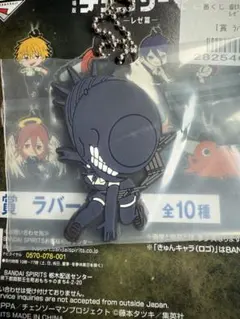 チェンソーマン 劇場版レゼ編 一番くじ ボム ラバーチャーム