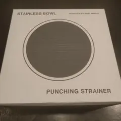 アムウェイ ミキシングボウルセット 旧型 未使用品 元箱付属 スクラブ