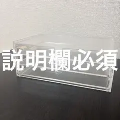 無印良品クリアケース三段のサムネイル