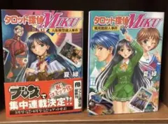 Item thumbnail for item 1be28bc6-735a-47ea-ab91-fb45973809d7