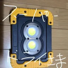 LEDライト