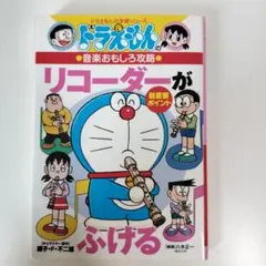 Item thumbnail for item 24a77c5a-1936-4933-a10d-d43093b49b12