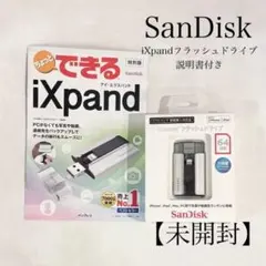 浜崎あゆみ☆貴重☆Panasonic☆D-snap☆特大告知パネル☆2点セット