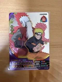 美品⭐︎NARUTO ナルト　ジャンプフェスタ2002 イラストコレクション 美品⭐︎NARUTO ナルト ジャンプフェスタ2002 イラストコレクション