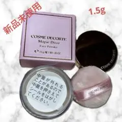 in様 リクエスト 2点 まとめ商品