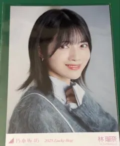 2026年最新】林瑠奈生写真の人気アイテム - メルカリ