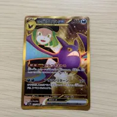 2026年最新】ロケット団のクロバットex URの人気アイテム - メルカリ