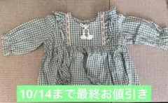 youpiloulou ギンガムチェック ブラウス 80cm