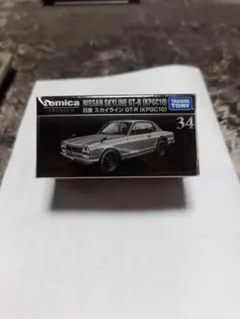 トミカ NISSAN SKYLINE GT-R (KPGC10) 34