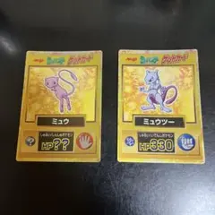 明治　ポケモン　ゲットカード　ミュウ ミュウツー