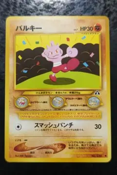 SKY様 リクエスト 3点 まとめ商品