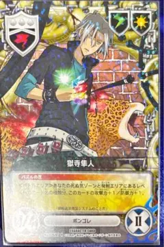 2026年最新】REBORN ccg 獄寺隼人の人気アイテム - メルカリ