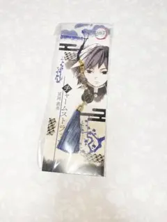 鬼滅の刃 チャームストラップ 冨岡義勇