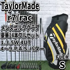 オールテーラーメイド 初心者から10年使えるフルセット オールテーラーメイド 初心者から10年使えるフルセット 楽天市場