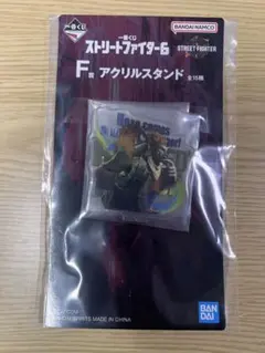 一番くじ ストリートファイター6 F賞　ブランカ
