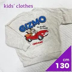 【2点購入150円引】ギズモ×グリムス トレーナー《130cm》ホワイトグレー