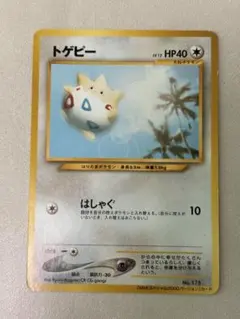 完全未剥がし ポケモンカード ANA マリル トゲピー セット ポケモンジェット 完全未剥がし ポケモンカード ANA マリル トゲピー セット