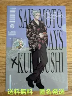 SAKAMOTO DAYS くら寿司 3点セット