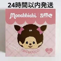 TOKOTOYZ トコトイズ モンチッチ ぷにっこ スクイーズ モンチッチちゃん